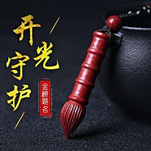 下殺 朱砂平安扣手鏈女情侶手串男本命年編織兒童紅繩手繩原礦紫金砂 歷史價格詳細信息