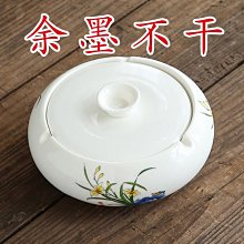 下殺 陶瓷火鍋硯臺不干墨帶筆擱帶蓋密封墨池墨碟文房四寶裝墨水帶筆洗 價格比較,價格查詢,歷史價格詳細信息