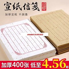 熱銷作品級輕膠墨汁 小楷書法寫經專用墨 環保輕膠流暢 歷史價格詳細信息