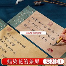一小楷書法日課紙，半生熟回宮紙米格紙。#書法用品 @米格紙  書法練習紙，創作紙。 100張一份， 書法日課-5838 歷史價格詳細信息