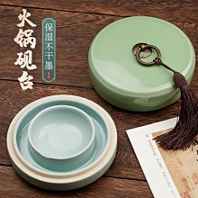 下殺 陶瓷火鍋硯臺不干墨帶筆擱帶蓋密封墨池墨碟文房四寶裝墨水帶筆洗 歷史價格詳細信息