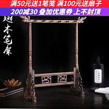 現貨 筆架12針塑料毛筆架 可拆卸學生培訓班塑鋼仿雞翅木龍頭毛筆掛可開發票 歷史價格詳細信息