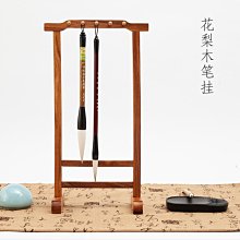 現貨 筆架12針塑料毛筆架 可拆卸學生培訓班塑鋼仿雞翅木龍頭毛筆掛可開發票 歷史價格詳細信息