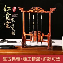 現貨 筆架12針塑料毛筆架 可拆卸學生培訓班塑鋼仿雞翅木龍頭毛筆掛可開發票 歷史價格詳細信息