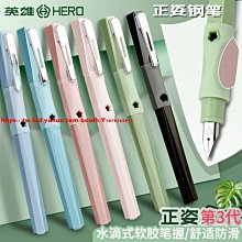 筆 英雄牌鋼筆學生專用練字女士高檔精致女生高顏值禮物禮盒初中文藝成人書法美工男士墨囊A20官方旗艦定制刻 歷史價格詳細信息