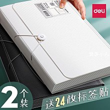 得力試卷收納袋a4文件夾多層多卡位包立式大容量手提文件收納袋夾書器試卷夾分類卷子收納袋辦公票據資料夾檔案夾 歷史價格詳細信息