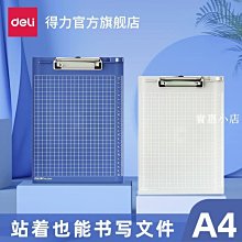得力英規轉換插頭中國電源插座轉換器新加坡英國充電器轉換頭 歷史價格詳細信息