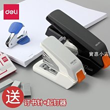 得力三層手推車/置物車/收納車(4色可選) 歷史價格詳細信息