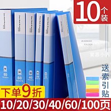 多層資料夾《現貨》Coco馬日本代購~ 日本帶回 迪士尼 小熊維尼 小豬 多層文件夾 資料夾 5層 歷史價格詳細信息