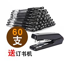 中性筆學生用水筆考試黑色水筆芯0.5mm子彈頭簽字筆墨藍紅筆教師批改筆醫生走珠筆碳素筆辦公記賬簽字筆淺語微微笑 歷史價格詳細信息