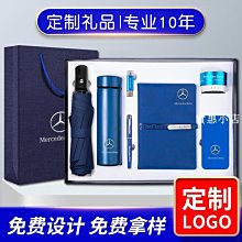 商務禮品套裝定 制會議紀念品員工小禮物企業公司年會伴手 歷史價格詳細信息