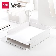 文件框  得力文件架 資料架 四聯文件框筐摺疊立式塑膠書立書架檔案A4文件夾收納盒學生用桌面整理置物框簡易桌上桌下 歷史價格詳細信息