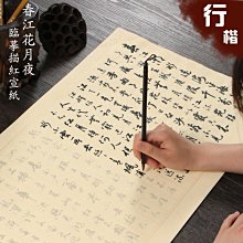 熱賣《入門》書籍 道家入門著述系列田誠陽著滿300出貨 歷史價格詳細信息