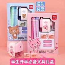 【現貨】大禮盒超變戰陀套裝兒童玩具漫幻陀螺燈光升級版套裝學校機構禮品 歷史價格詳細信息