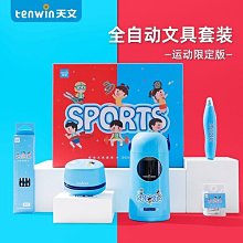 天文文具電動桌靣吸塵器8052充電款迷你便攜橡皮擦屑清潔器書桌清理鉛筆屑橡皮 歷史價格詳細信息