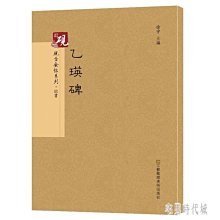 下殺 書法臨摹鋼筆式毛筆簪花小楷練字帖高顏值全套吸水性軟頭可換墨囊 歷史價格詳細信息