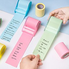 便利貼 粘性強學生用便簽貼紙 厚牛皮紙辦公簡約記事貼 便簽本小本子 [請滿300出貨] 歷史價格詳細信息