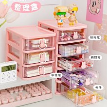 筆筒桌面收納盒抽屜式化妝品辦公室文具化妝收納筒架塑料雜物置物 歷史價格詳細信息