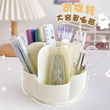 旋轉筆筒 大容量 無印簡約 刷具化妝品收納 辦公室文具 桌面收納 旋轉收納盒 多功能收納 歷史價格詳細信息