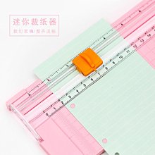 裁紙刀 A4 裁紙台 裁紙機 切紙機 小型便攜 切紙器 迷你手動裁紙器 歷史價格詳細信息