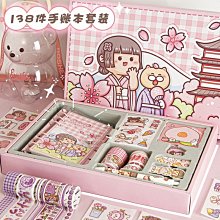 手賬本手賬本套裝禮盒少女心手杖本可愛精致活頁手帳本文具筆記本子日記本小學生禮物工具材料記賬本素材大禮包全套 歷史價格詳細信息