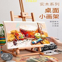 小熊美術圓形鏡面宣卡紙彩色繪畫紙圓面素描彩色鉛筆用紙美術畫紙 歷史價格詳細信息