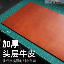 真皮桌墊頭層牛皮鼠標墊超大號電腦墊筆記本寫字臺家用辦公寫字墊-促銷 歷史價格詳細信息