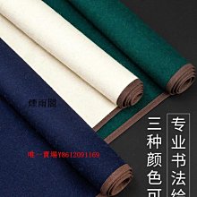 特賣-書法用品宣品書房毛氈墊書畫毛筆練字書法專用羊毛氈墊寫毛筆字墊彩繪貓咪學生桌墊毛筆墊國畫毛氈布畫氈書法用品 歷史價格詳細信息