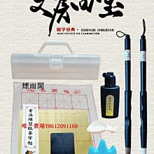 特賣-書法用品宣品書房毛氈墊書畫毛筆練字書法專用羊毛氈墊寫毛筆字墊彩繪貓咪學生桌墊毛筆墊國畫毛氈布畫氈書法用品 歷史價格詳細信息