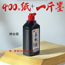 特賣-書法用品宣品書房毛氈墊書畫毛筆練字書法專用羊毛氈墊寫毛筆字墊彩繪貓咪學生桌墊毛筆墊國畫毛氈布畫氈書法用品 歷史價格詳細信息