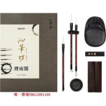 文房四寶得力毛筆初學書法套裝初學者專用狼毫兼毫小學生兒童三年級入門練字全套成人專業文房四寶筆墨紙硯水寫布工具 歷史價格詳細信息