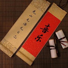 迷你小號卷軸復古蠟染掛畫畫軸空白掛軸書法國畫潮玩字畫蠟染宣紙 歷史價格詳細信息
