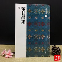 中國善璉湖筆 〈如意牛耳毫〉提筆大楷毛筆抓筆榜書筆潑彩大寫意日本書道*滿200元發貨 歷史價格詳細信息