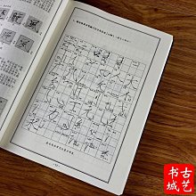瘦金彎尖彎頭美工鋼筆0.7/1.0粗頭可換墨囊學生成人書法專用鋼筆【爆款特賣】 歷史價格詳細信息