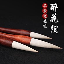 醉花郎A级2-3CM永生玫瑰花永生花钥匙扣车挂花材新娘头饰花仿真花保鲜花多买送一-欣鑫百貨 歷史價格詳細信息