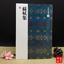 特價 宋通寶 背右下角月 b218618 歷史價格詳細信息
