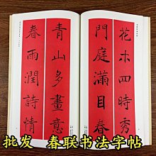 特力屋 春字拉花 ☆☆☆☆☆ 歷史價格詳細信息