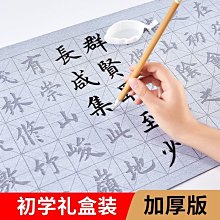 顏真卿殷君夫人顏氏碑(中國名碑精拓未刊本精選) 鐵骨錚錚顏文忠，結體虛寬有古意 - 薛曉源 劉波 主編  - 歷史價格詳細信息