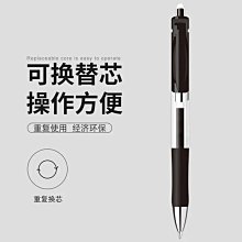 中性筆0.5辦公用簽字筆黑碳素筆學生用水性筆紅藍水筆圓珠筆批發【爆款特賣】 歷史價格詳細信息