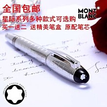 簽字筆 中性筆 鋼筆 原子筆 金屬筆 帶水晶筆帽 六角芒星logo（單支筆）多款色選 全場兩件免郵 歷史價格詳細信息