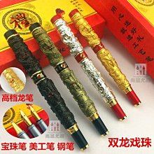 金龍戲珠2024龍年新年禮物生肖龍胸針男女高檔西裝配飾別針《兩個起出貨》 歷史價格詳細信息