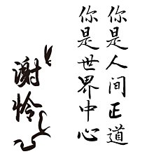 天官謝憐c 古風漢 花城C 大全 送cosplay假發道具 裝賜福BY828 歷史價格詳細信息