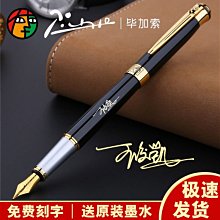 古筆 書法【乾惕】1865 歷史價格詳細信息