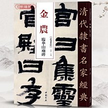 清代名家永瑢平安如意圖客廳臥室掛畫書房裝飾畫絲綢畫定制 歷史價格詳細信息