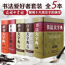 臺灣中草藥圖鑑及驗方 歷史價格詳細信息