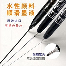 【Kuretake 日本吳竹】 水彩畫專用水筆 小圓 歷史價格詳細信息