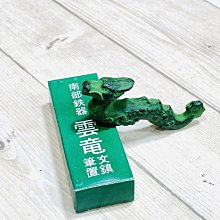 鐵器文殊劍擺件尼泊爾密宗法器文殊智慧劍佛教佛具用品復古擺件 歷史價格詳細信息