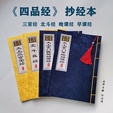 {爆款}抄經筆 現貨 檀香味閃光 筆芯 0.6mm大容量金色 筆芯 筆閃粉 筆芯 臨摹字帖練字筆 歷史價格詳細信息