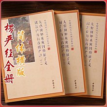 {爆款}抄經筆 現貨 檀香味閃光 筆芯 0.6mm大容量金色 筆芯 筆閃粉 筆芯 臨摹字帖練字筆 歷史價格詳細信息