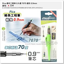 【工具屋】*含稅* EBISU 水晶薄型水平尺(2泡) ED-CRA 水平器 2本線 木工 水平量測 透明可視 日本製 歷史價格詳細信息